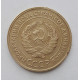 5 копеек 1930 г., 8071