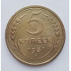 5 копеек 1931 г., 8079