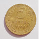 5 копеек 1939 г.,  8103