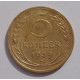 5 копеек 1939 г.,  8109