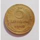 5 копеек 1940 г.,  8115