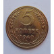 5 копеек 1940 г.,  8118