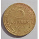 5 копеек 1941 г.,  8123