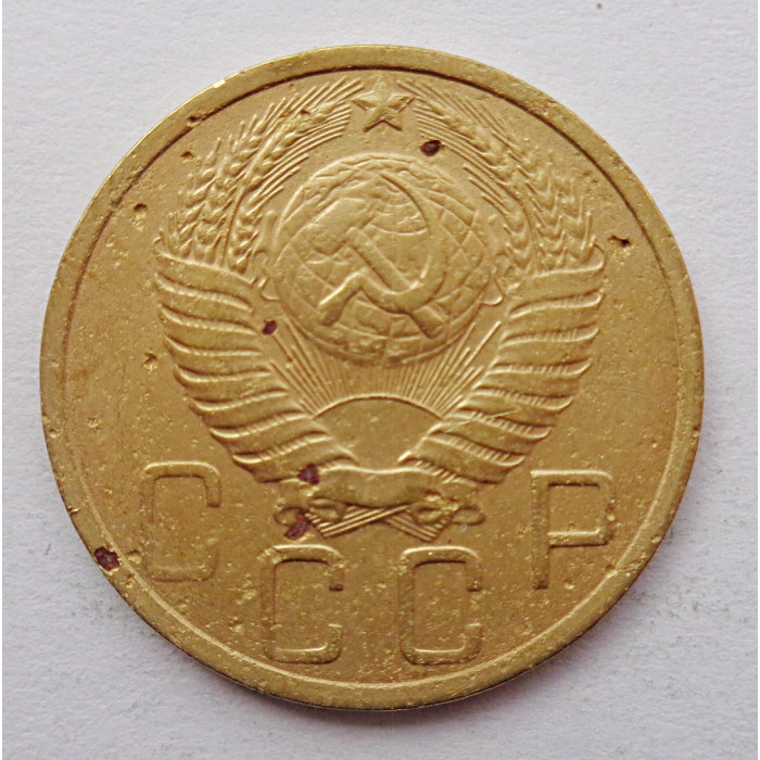 5 копеек 1949 г.,  8145