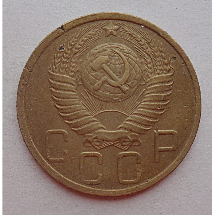 5 копеек 1949 г.,  8147