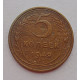 5 копеек 1949 г.,  8148