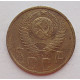 5 копеек 1952 г.,  8174