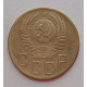 5 копеек 1952 г.,  8175