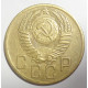 5 копеек 1953 г.,  8177