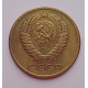 5 копеек 1962 г.,  8182