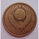 5 копеек 1981 г.,  8186