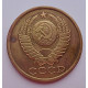 5 копеек 1985 г.,  8190