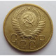 5 копеек 1957 г.,  8195