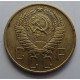 5 копеек 1957 г.,  8196