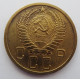 5 копеек 1956 г., 8205