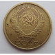 5 копеек 1961 г.,  8206