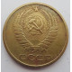 5 копеек 1961 г.,  8207