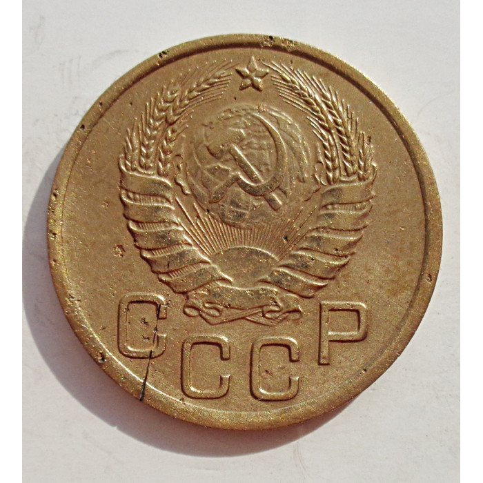 3 копейки 1937 г.,  8264