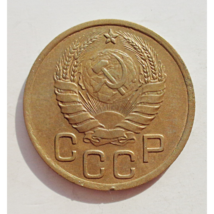 3 копейки 1937 г.,  8265