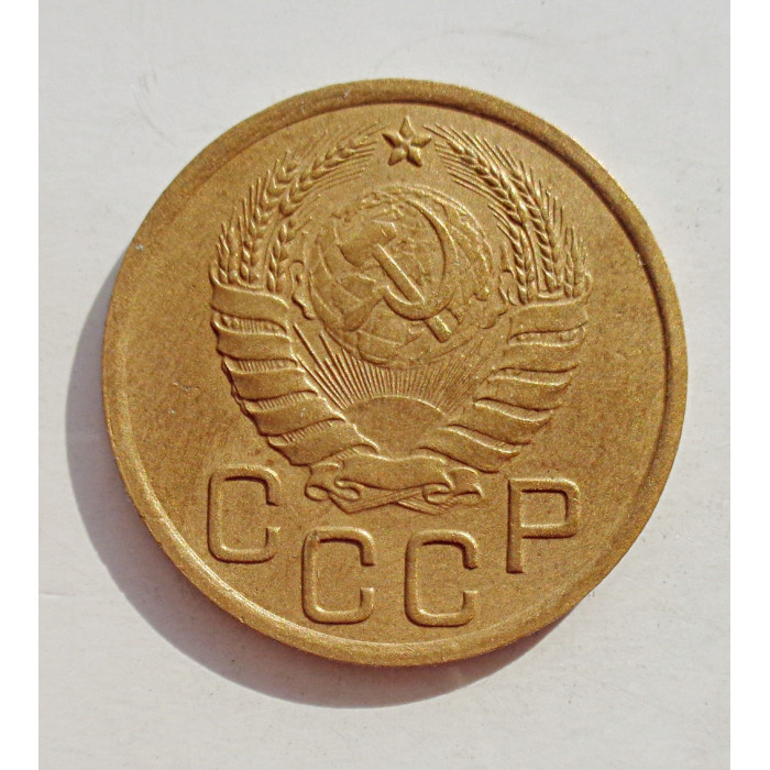 3 копейки 1937 г.,  8266, Ф-50 Шт. Ж