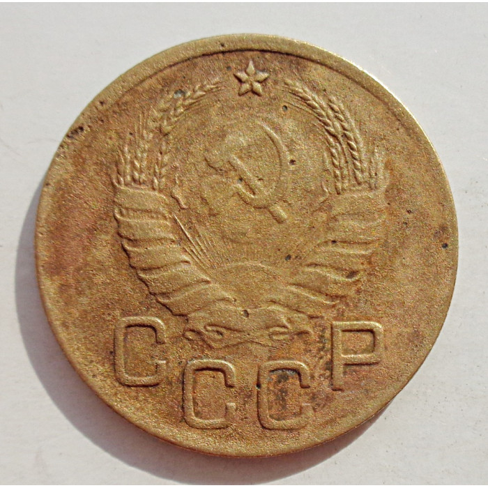 3 копейки 1937 г.,  8267