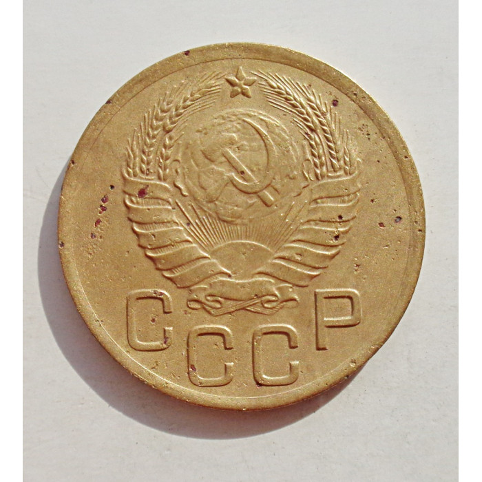 3 копейки 1937 г.,  8269
