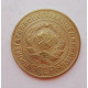 3 копейки 1930 г.,  8290