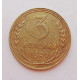 3 копейки 1930 г.,  8292 3 копейки 1930 г.,  8292