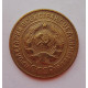 3 копейки 1930 г.,  8293 3 копейки 1930 г.,  8293
