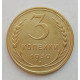 3 копейки 1930 г.,  8305