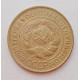 3 копейки 1931 г.,  8317