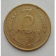 3 копейки 1932 г.,  8346 3 копейки 1932 г.,  8346