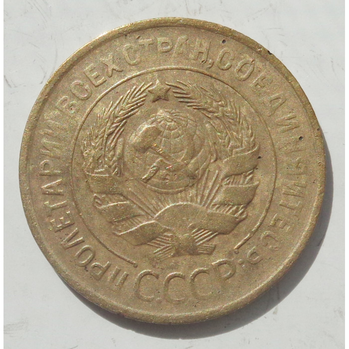 3 копейки 1935 г.,  старый 8360 3 копейки 1935 г.,  старый 8360