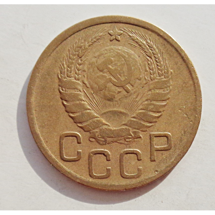 3 копейки 1938 г.,   8369 3 копейки 1938 г.,   8369