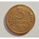 3 копейки 1938 г.,   8370 3 копейки 1938 г.,   8370
