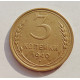 3 копейки 1940 г.,   8378 3 копейки 1940 г.,   8378