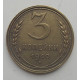 3 копейки 1940 г.,   8394