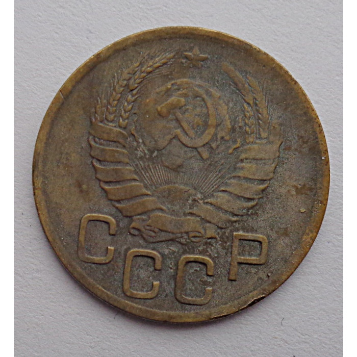 3 копейки 1941 г.,   8397 3 копейки 1941 г.,   8397