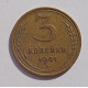 3 копейки 1941 г.,   8399 3 копейки 1941 г.,   8399