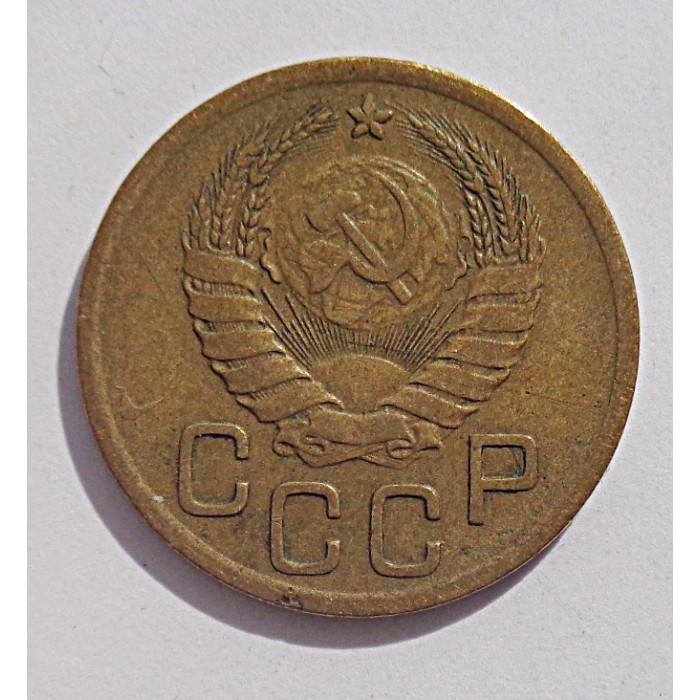 3 копейки 1941 г.,   8399 3 копейки 1941 г.,   8399