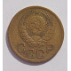 3 копейки 1941 г.,   8399 3 копейки 1941 г.,   8399
