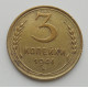 3 копейки 1941 г.,   8401 3 копейки 1941 г.,   8401
