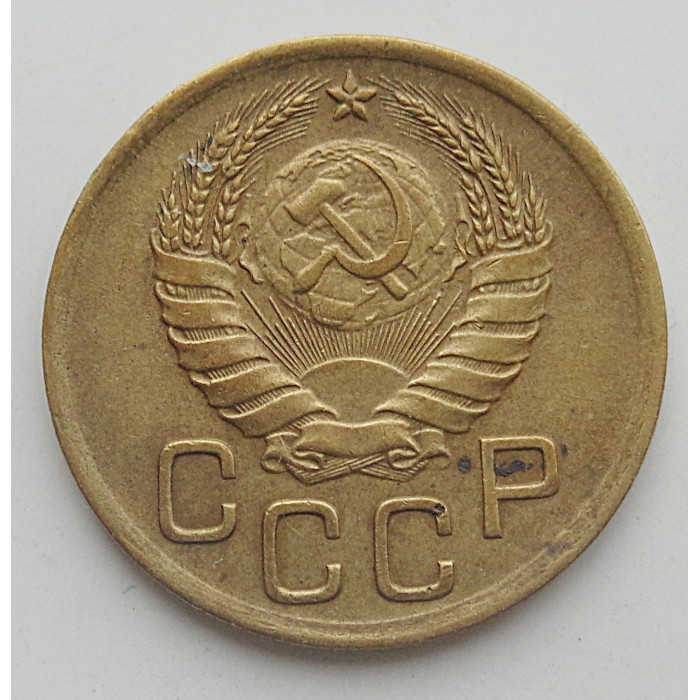3 копейки 1941 г.,   8401 3 копейки 1941 г.,   8401