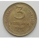 3 копейки 1941 г.,   8404 3 копейки 1941 г.,   8404