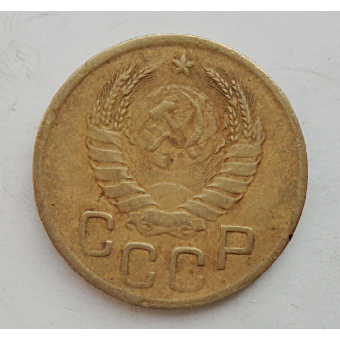 3 копейки 1943 г.,   8409 3 копейки 1943 г.,   8409