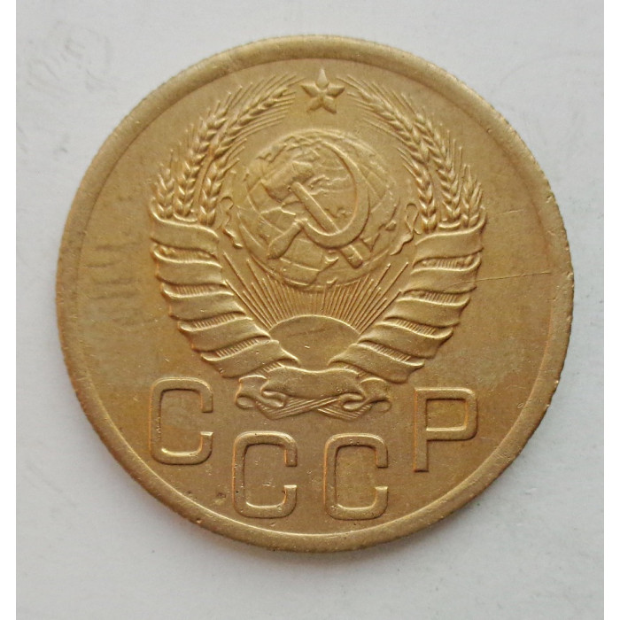 3 копейки 1943 г.,   8413 3 копейки 1943 г.,   8413