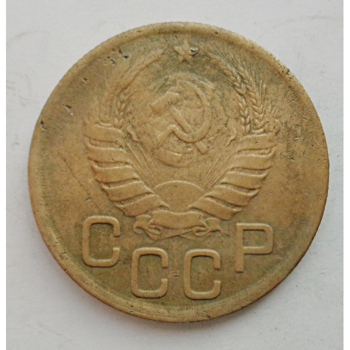 3 копейки 1943 г.,   8416 3 копейки 1943 г.,   8416
