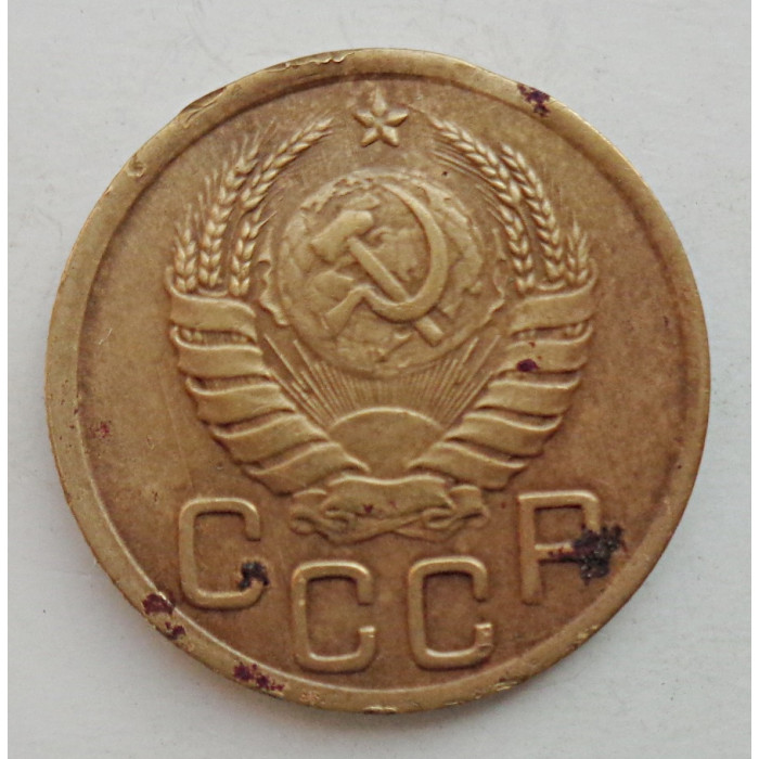 3 копейки 1943 г.,   8417 3 копейки 1943 г.,   8417