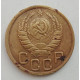 3 копейки 1943 г.,   8417 3 копейки 1943 г.,   8417