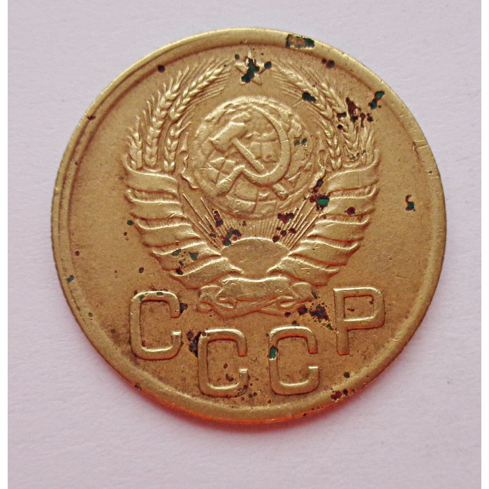 3 копейки 1943 г.,   8418 3 копейки 1943 г.,   8418